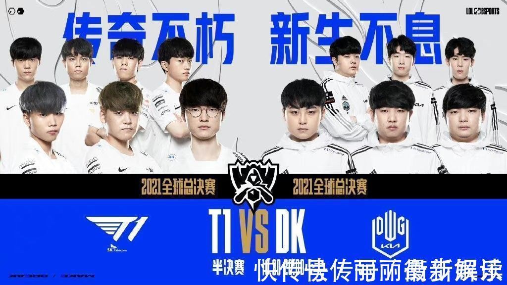 什么是翼装 什么是翼装