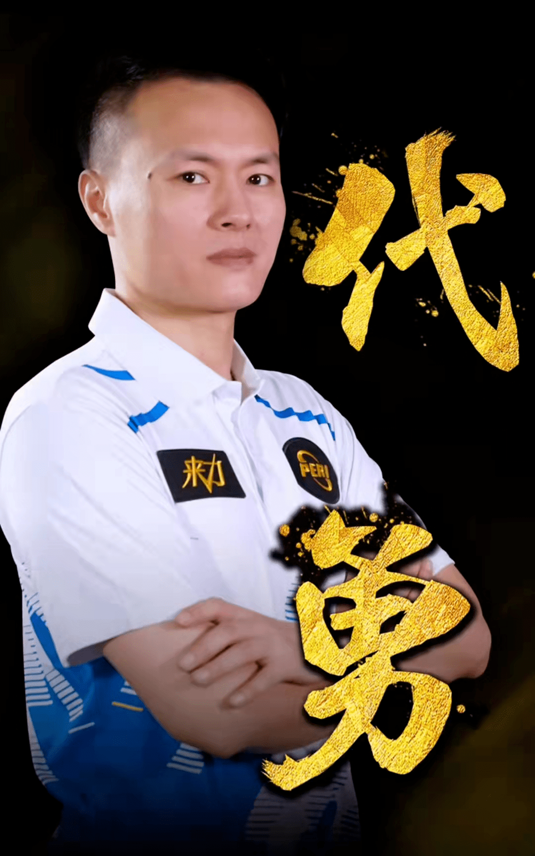 为什么它能 为什么它能