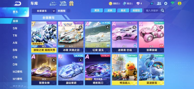 关键杠杆 关键杠杆