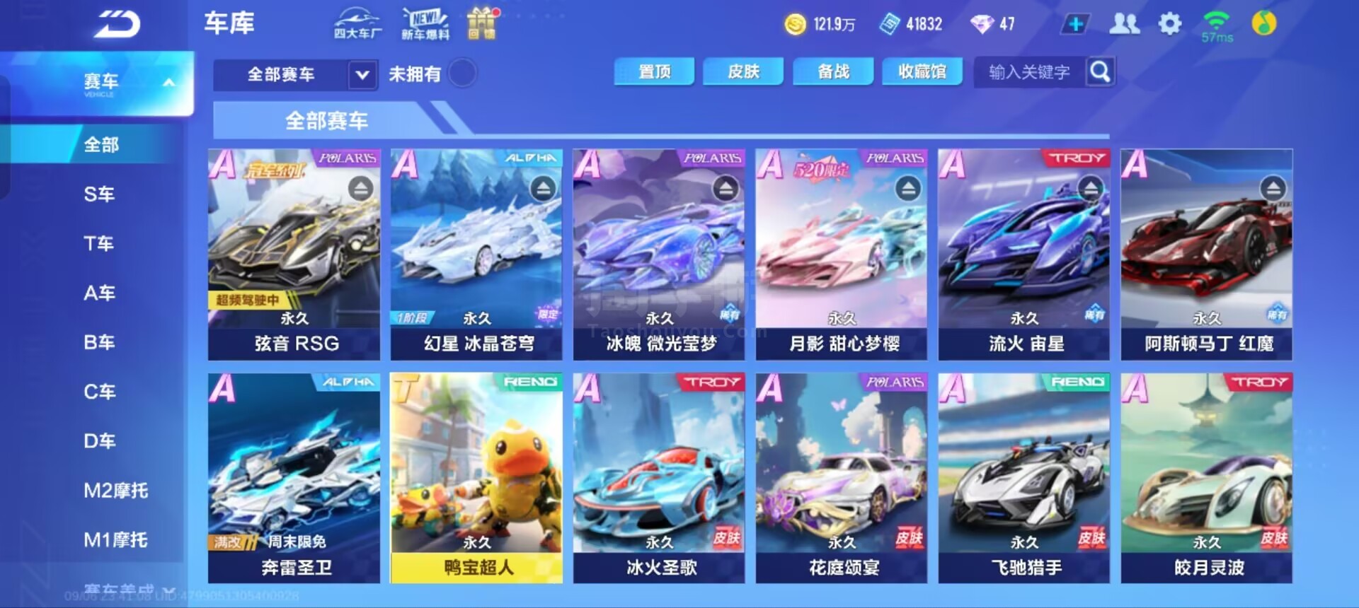 与投射回归 与投射回归