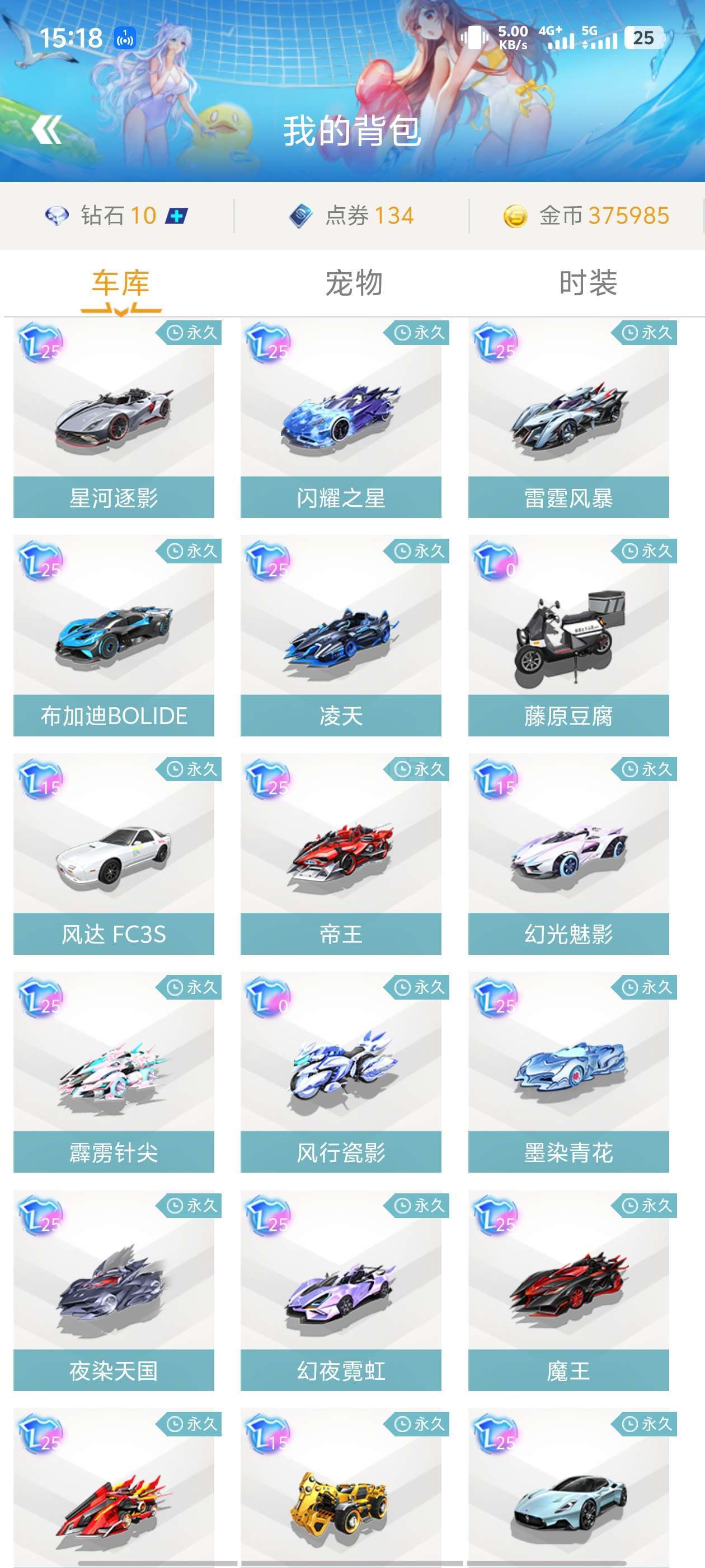 执行质量